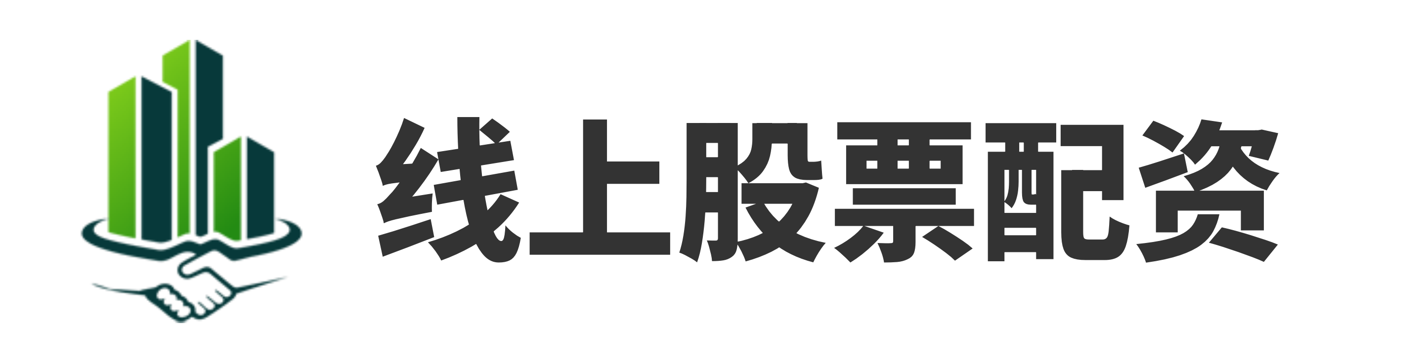 杠杆配资网