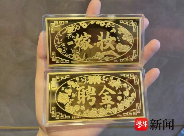 龙辉配资 众多品牌金饰价格跌破千元