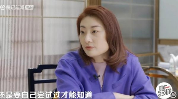 至尊配资 宗馥莉正式接手娃哈哈实业公司！810亿身家成女首富，曾谈婚恋观…