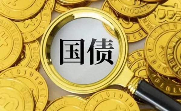 豪瑞优配 央行要放水了? 三大信号预警, 7月或重启万亿购债!