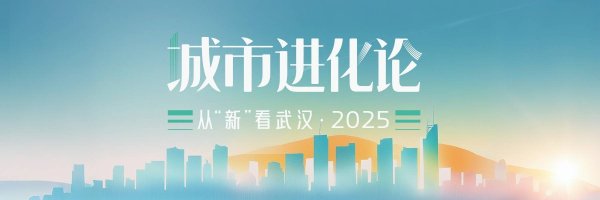 中华金配 郊野湖泽变身环湖经济圈，40余家总部企业环抱金银湖
